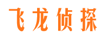 兴海侦探